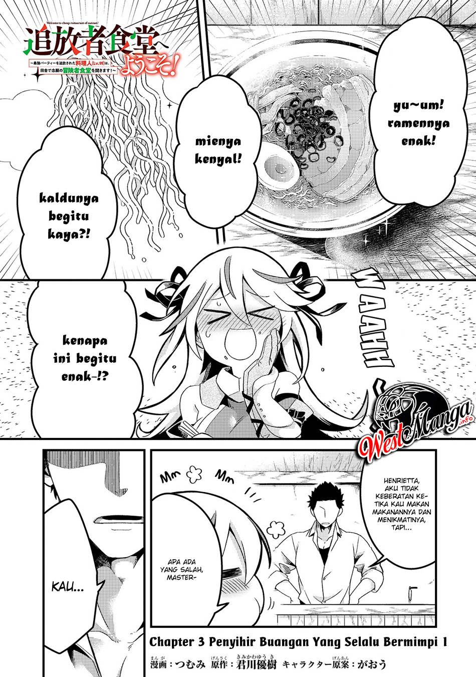 Welcome to Cheap Restaurant of Outcasts! (Tsuihousha Shokudou e Youkoso!) Chapter 03 Gambar 2